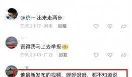 爆料王 网红大瓜排行,爆料王独家大瓜排行，揭秘幕后真相